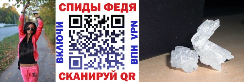 магазин продажи Высоковск АМФ 97%