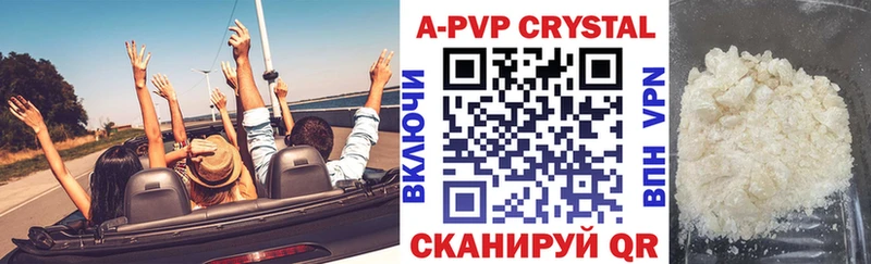 мега маркетплейс  Высоковск  Alpha PVP VHQ 
