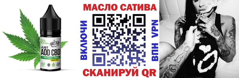 Печенье с ТГК конопля  блэк спрут ССЫЛКА  Высоковск 