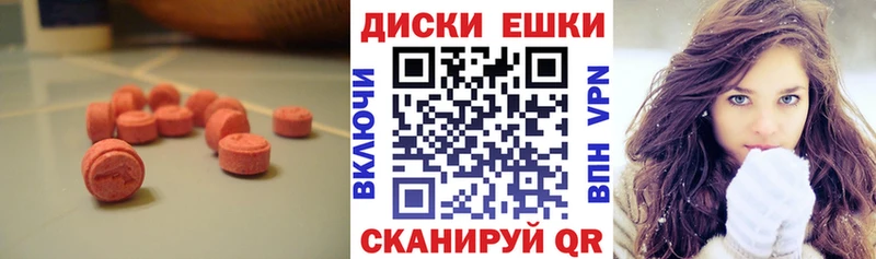 Ecstasy круглые  mega ONION  Высоковск  наркотики 