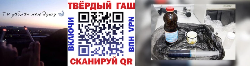 дарнет шоп  Высоковск  ГАШИШ ice o lator 