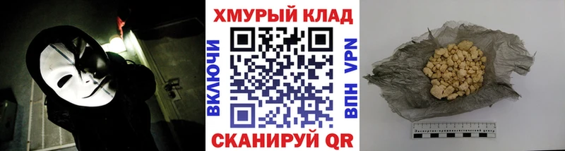 где купить наркоту  блэк спрут рабочий сайт  ГЕРОИН VHQ  Высоковск 