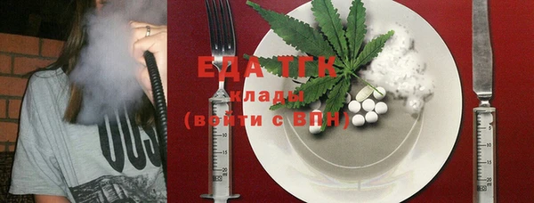 прущая мука Бронницы