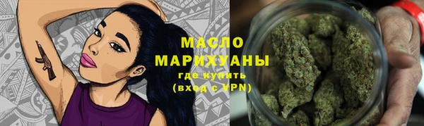 прущая мука Бронницы