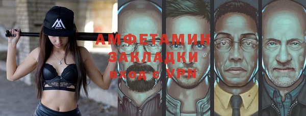прущая мука Бронницы