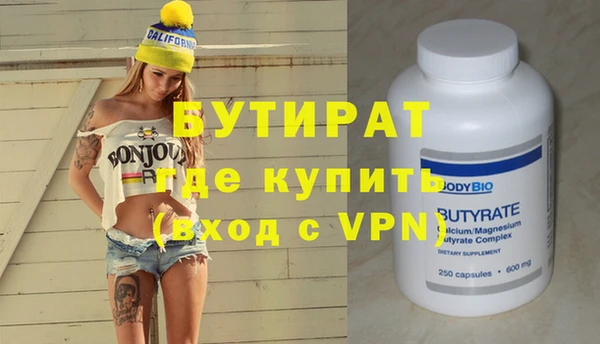 ГАЛЛЮЦИНОГЕННЫЕ ГРИБЫ Богородск