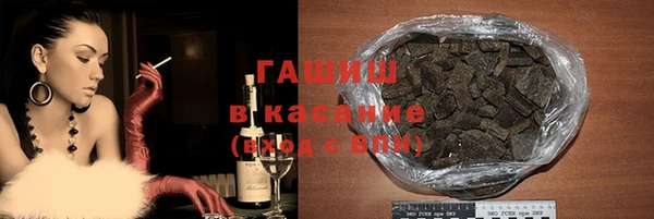 ГАЛЛЮЦИНОГЕННЫЕ ГРИБЫ Богородск