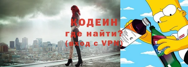 мефедрон VHQ Белоозёрский