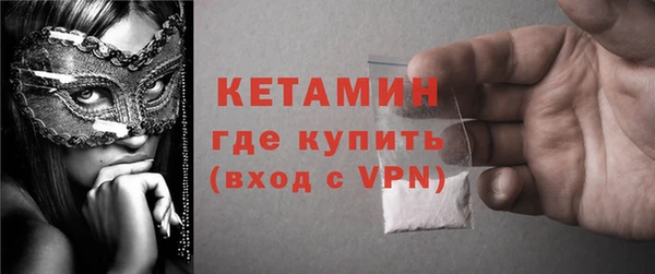 прущие грибы Бородино