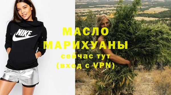 гашишное масло Аксай