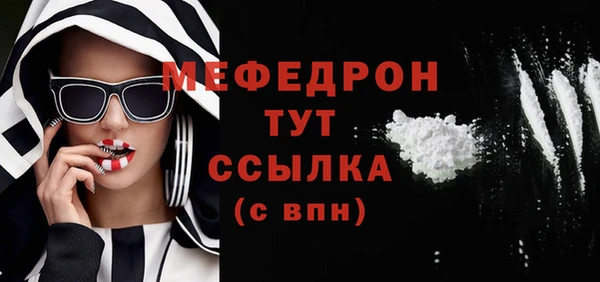 прущая мука Бронницы