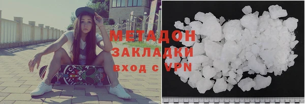 МДМА Бугульма