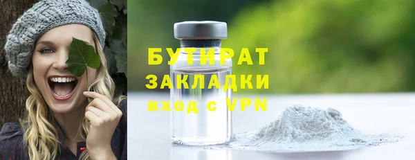 МДМА Бугульма
