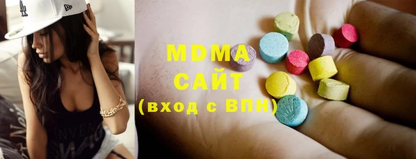 МДМА Бугульма