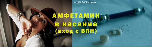 прущая мука Бронницы
