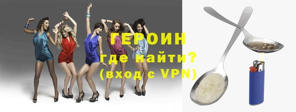 альфа пвп VHQ Алапаевск