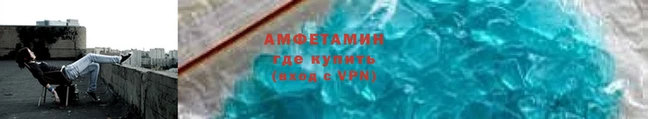 альфа пвп VHQ Алапаевск
