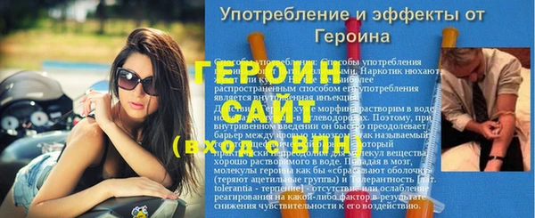 прущие грибы Бородино