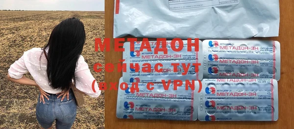 МДМА Бугульма