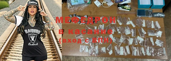 ALPHA PVP Богородицк