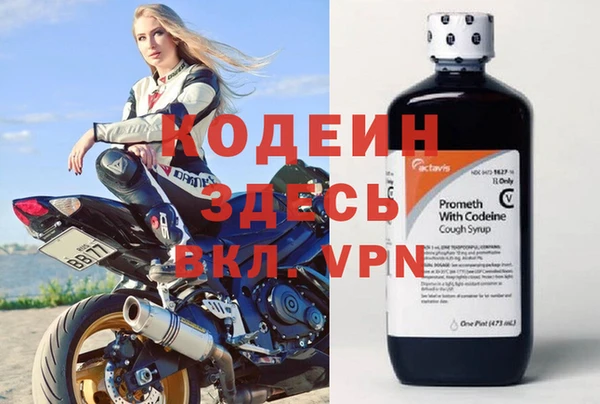 ГАЛЛЮЦИНОГЕННЫЕ ГРИБЫ Богородск