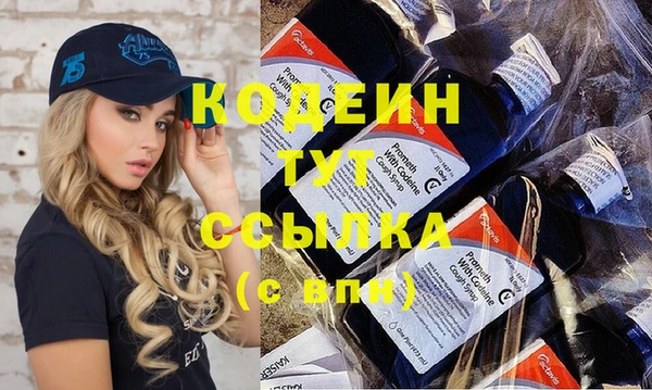ALPHA PVP Богородицк
