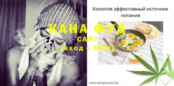 прущие грибы Бородино