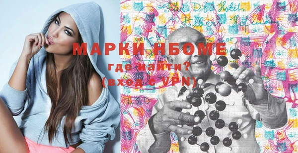 МДМА Бугульма