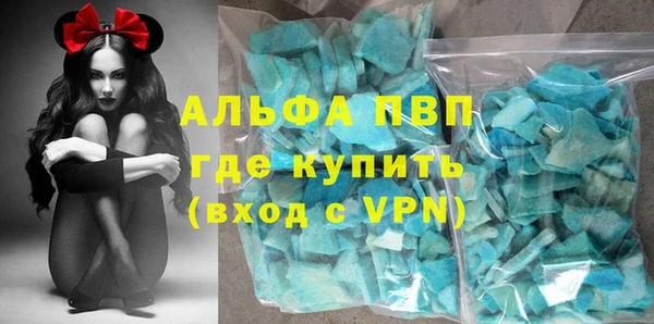 МДМА Бугульма