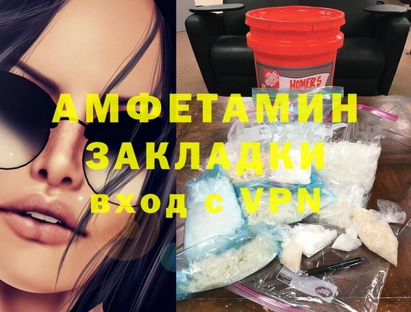МДМА Бугульма