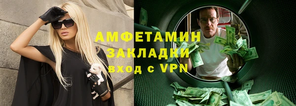 ГАЛЛЮЦИНОГЕННЫЕ ГРИБЫ Богородск