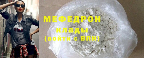 МДМА Бугульма
