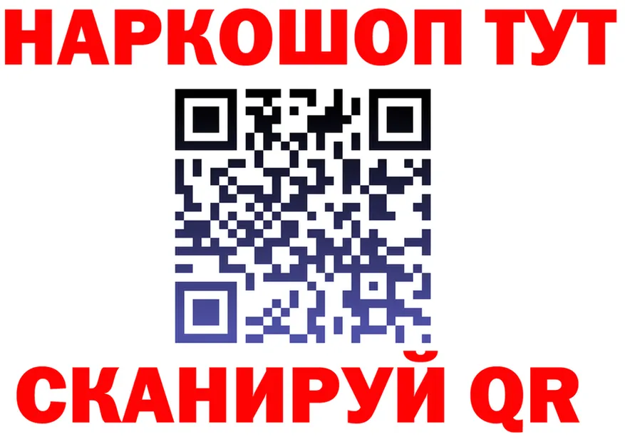 ГАШ Изолятор как войти мориарти kraken Высоковск