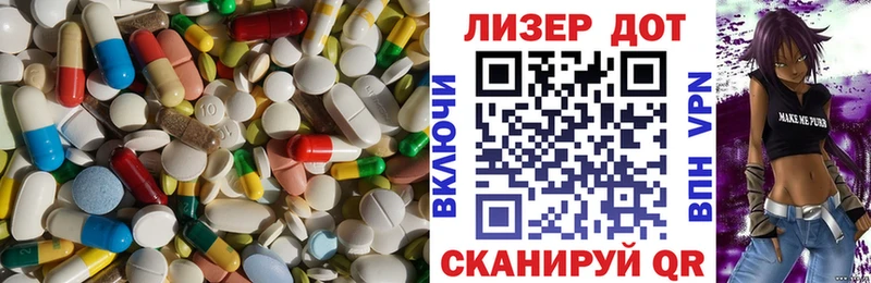 ЛСД экстази ecstasy  цены   Высоковск 