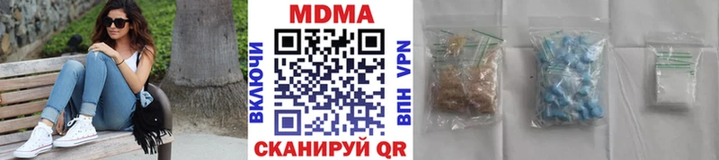 МДМА VHQ  кракен онион  Высоковск 