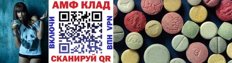 Метамфетамин витя  Высоковск 
