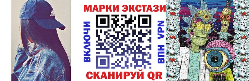 купить наркотики сайты Высоковск Марки 25I-NBOMe 1500мкг